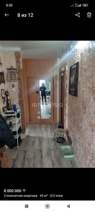 Продам 2 комнатную квартиру