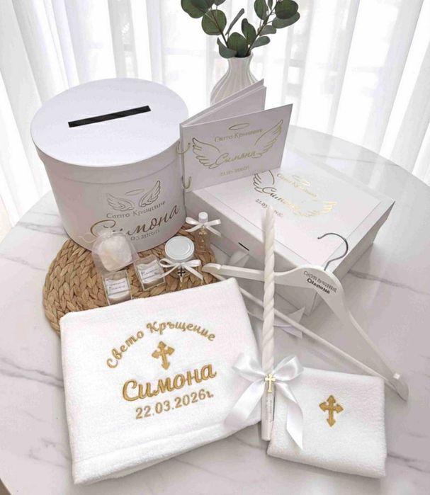 Комплекти за Кръщене, Кутия за Кръщене Бродирани Хавлии Свето Кръщение