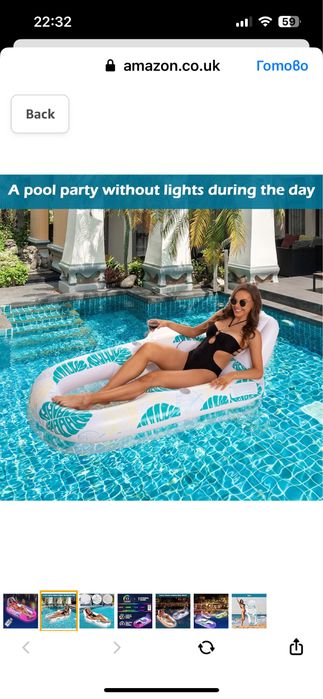 Светещ надуваем дюшек