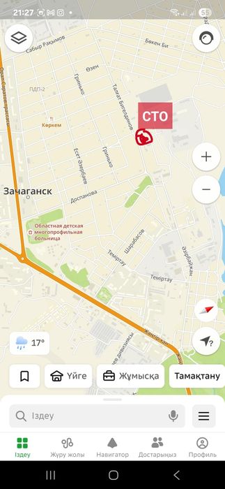 Аренда шиномонтаж