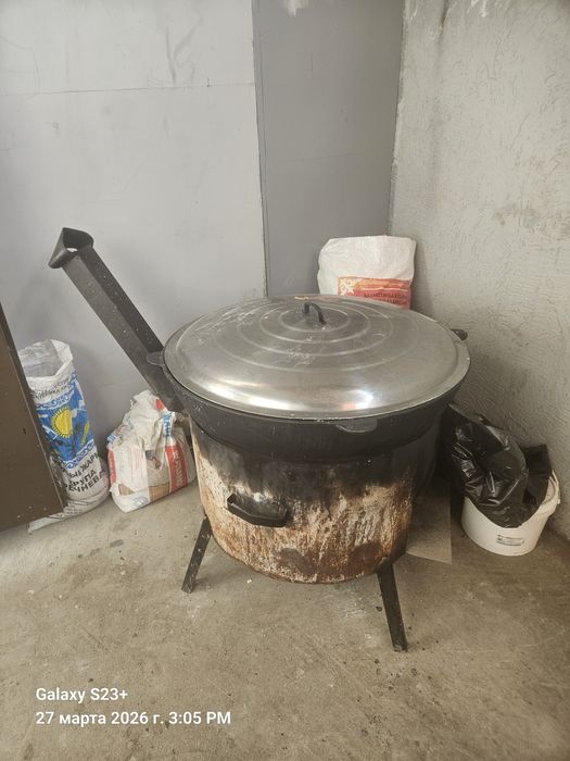 Продаётся Казан,Ошак.