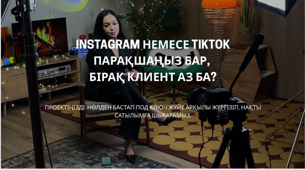 SMM | таргет | мобилограф | видеограф