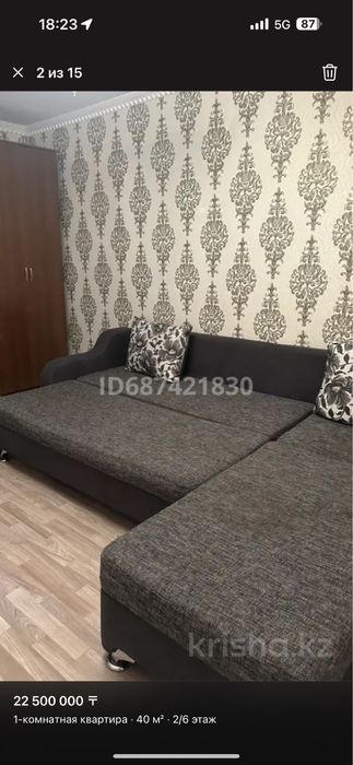 Сдам кввртиру в хорошем состоянии посуточно