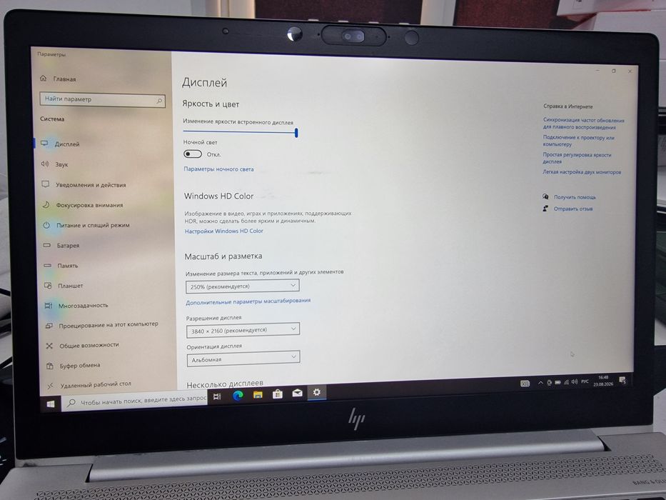 Hp ноутбук кор i7 4к экран