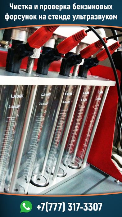 Автоэлетрик, диагностика,ремонт стартеров генераторов