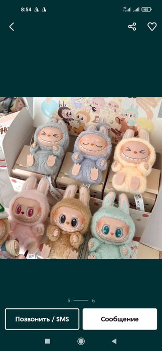 Игрушки Labubu Лабубу