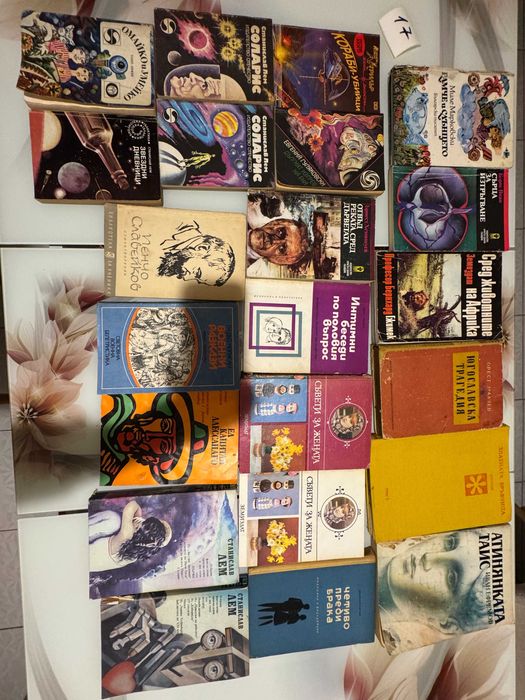 всички книги по 3 евро