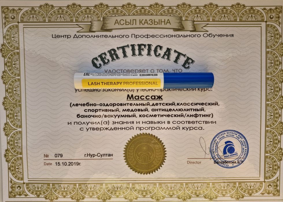 Массаж Расслабляющий