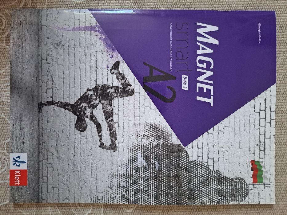 Учебници за 11. 12. Клас