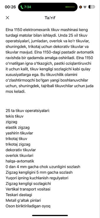 tikuv mashina elna averlolariyam ichida