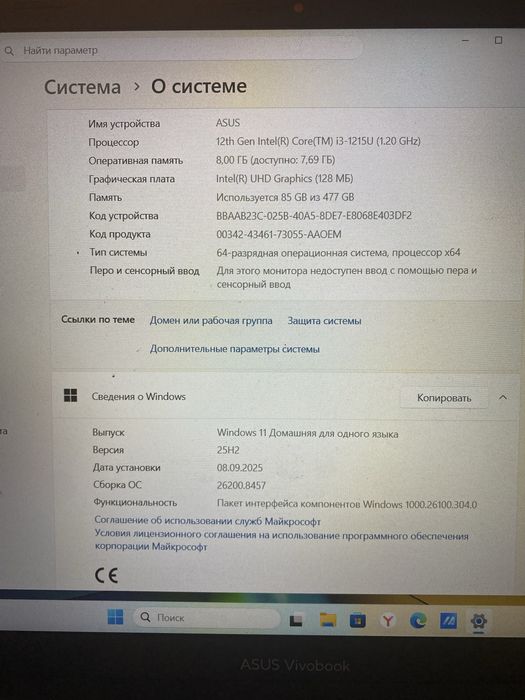 Ноутбук Asus продам срочный торг