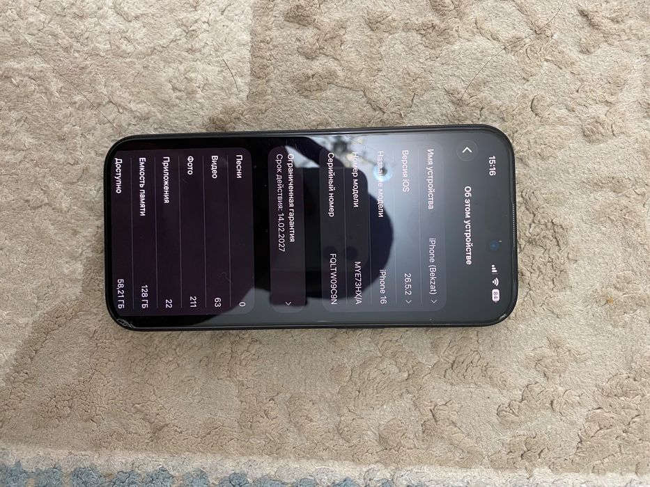 Iphone 16 с гарантией