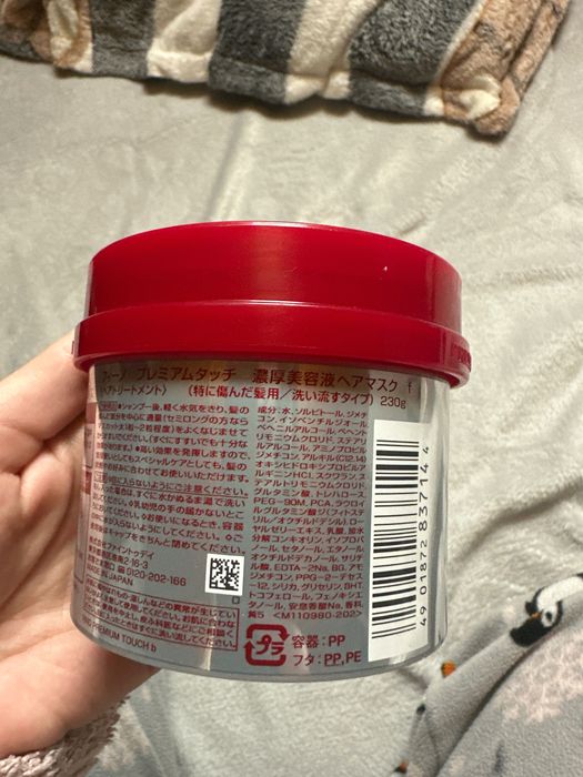 Masca fino japoneza virala