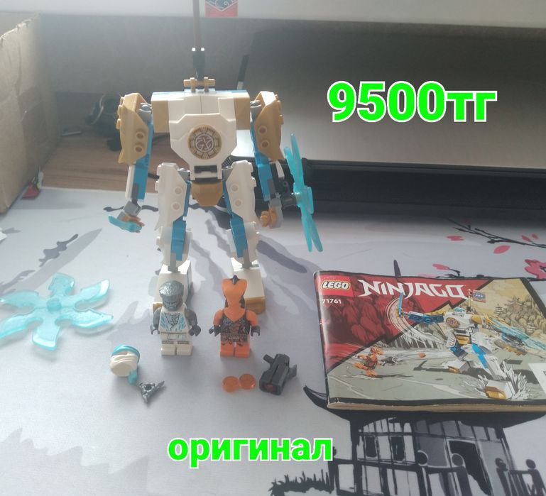 Продаю лего ниндзяго