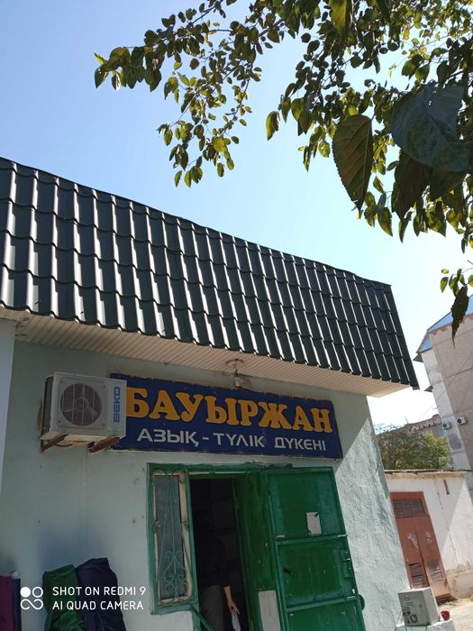 Сдам в аренду магазин