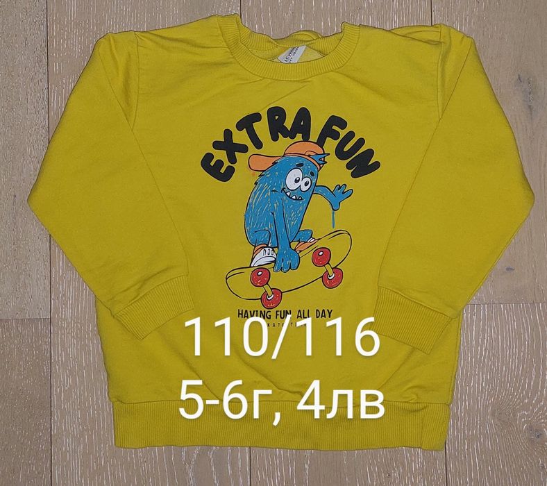 Детски дрехи 5-6г