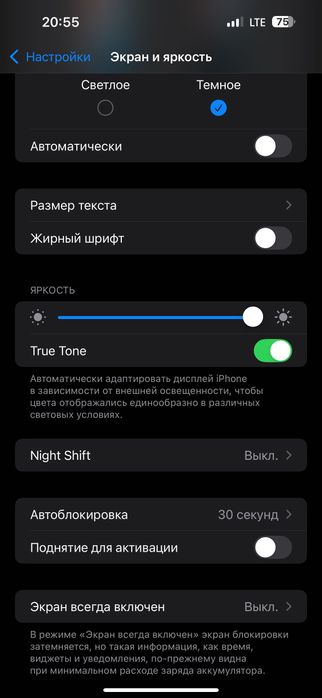 15 pro max с коробками!