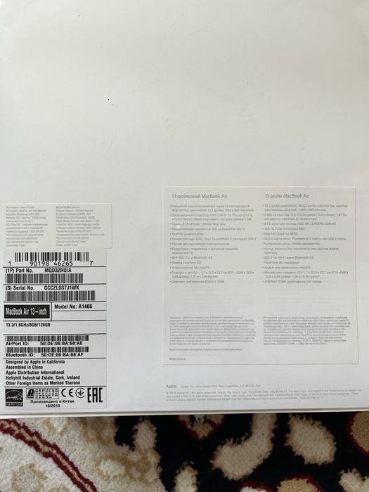 MacBook Air НОВЫЙ Продается