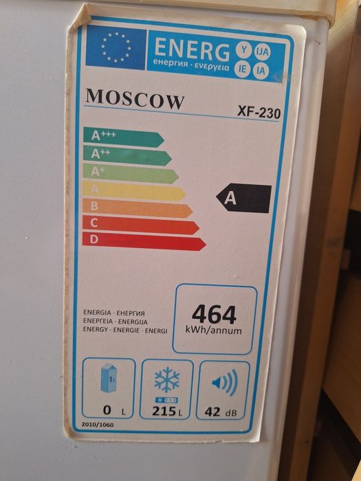 Морозильная камера Moskov