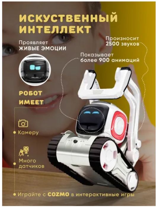 Умный робот Anki cozmo ОРИГИНАЛ