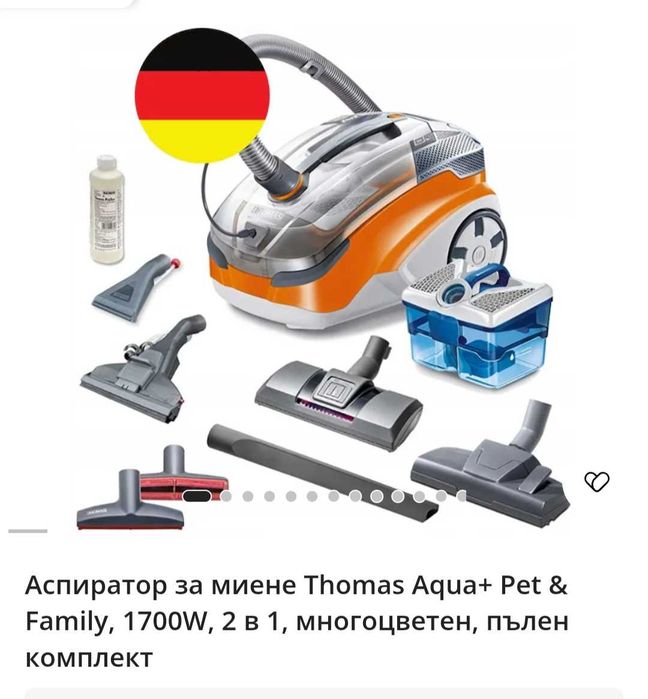Перяща прахосмукачка Thomas Pet & Family Aqua+ 1700W