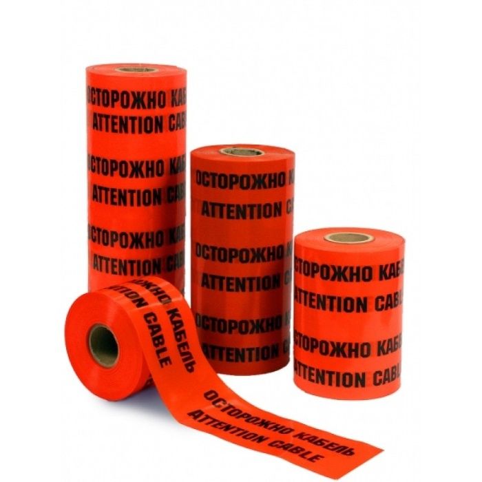 лента сигнальная для строителей