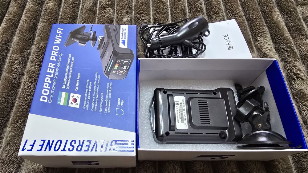 Антирадарни кичихи