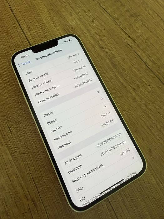 Продавам iPhone 14