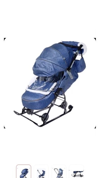 продам санки-коляска