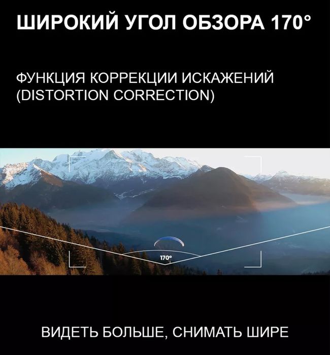 SJ4000 экшн камера