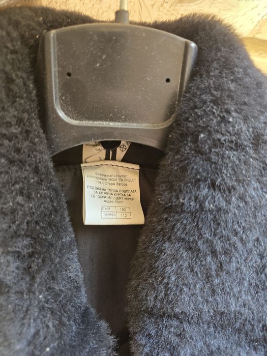 Кожена шуба,яке телешки бокс