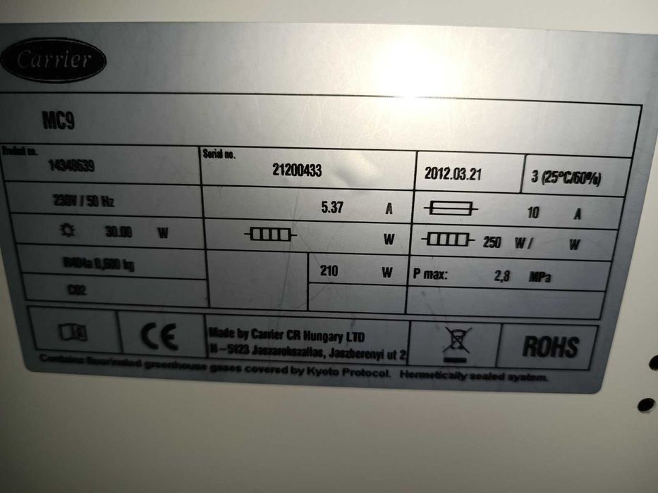 Хладилна Витрина плюсова