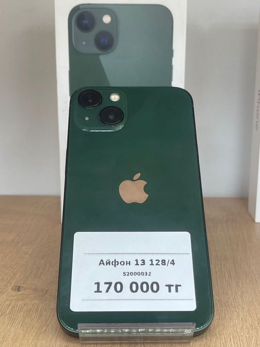 Телефон iPhone 13