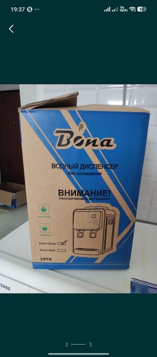 Продам диспенсер настольный