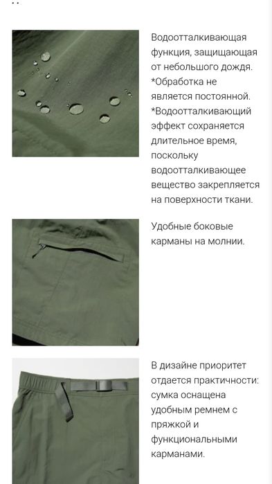 Uniqlo  новые шорты р.S
