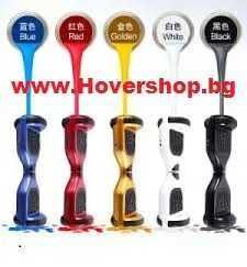 Ховърборд Hoverboard  Ховъркарт Hovercart