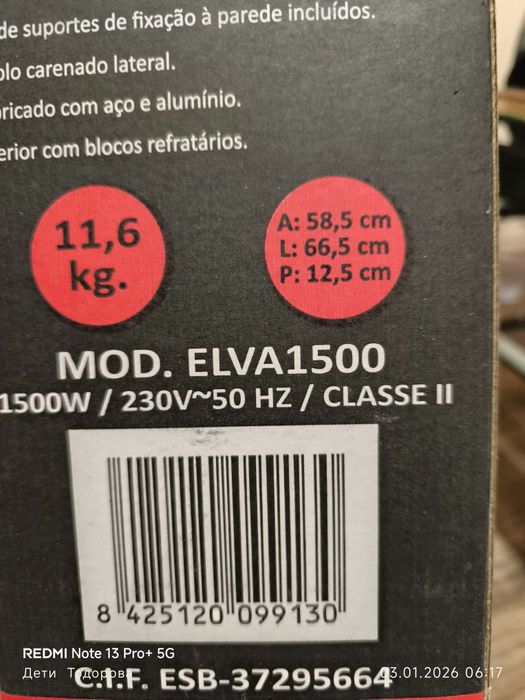 Продавам чисто нов,акумулиращ конвектор TEDAN  ELVA(ESD-C)1500W