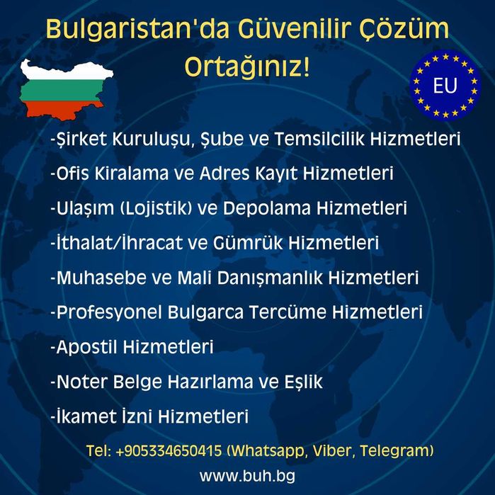 Преводач - Турски език