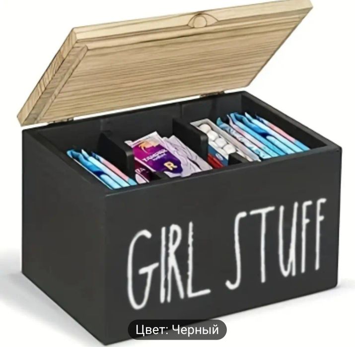 Органайзер для хранения