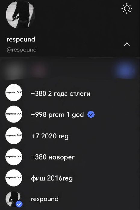Telegram аккаунты | Аккаунты телеграм, дешево!