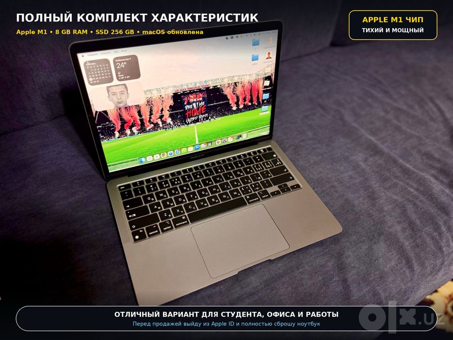 macbook air m1 256gb