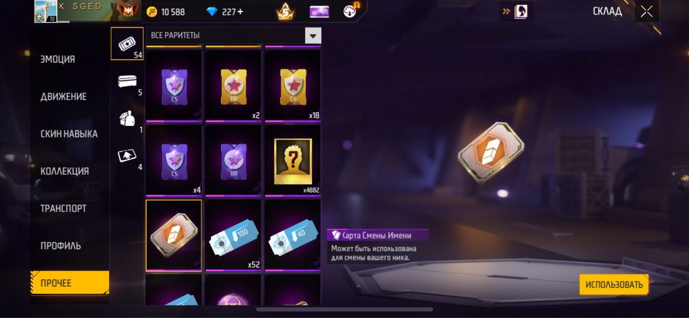 аккаунт адемі жакс