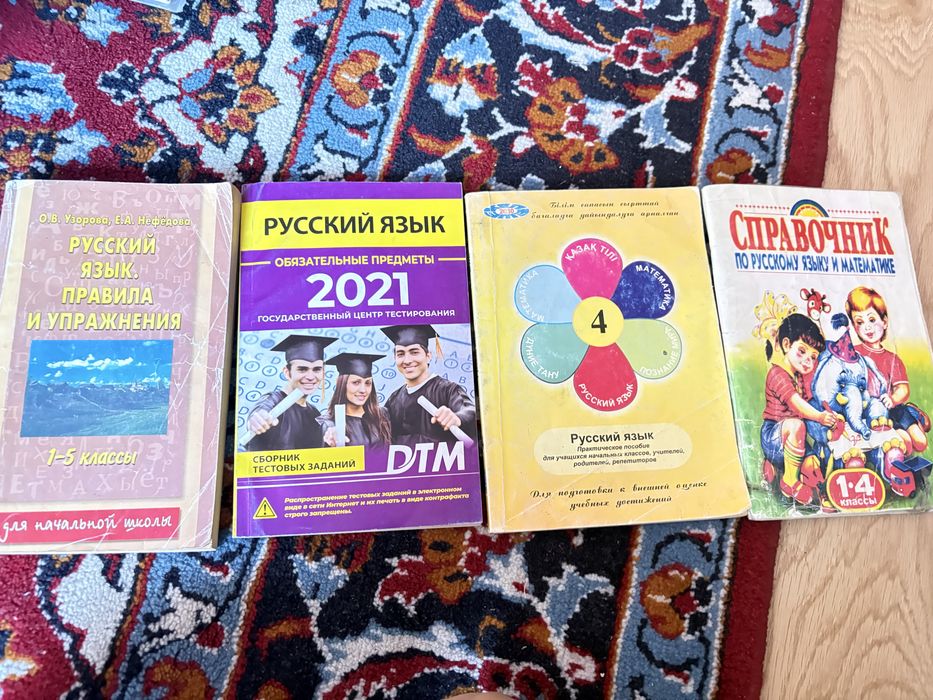 Четкие книги для подготовки к экзаменам