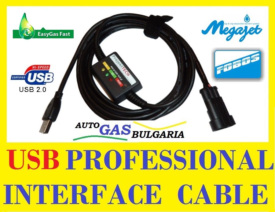 Кабел Диагностика Газов инжекцион - LPG INTERFACE