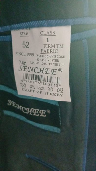 Продам костюм школьный