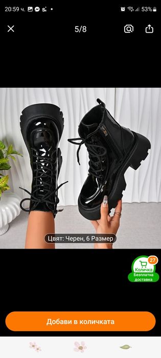 Дамски модерни боти р-р 38