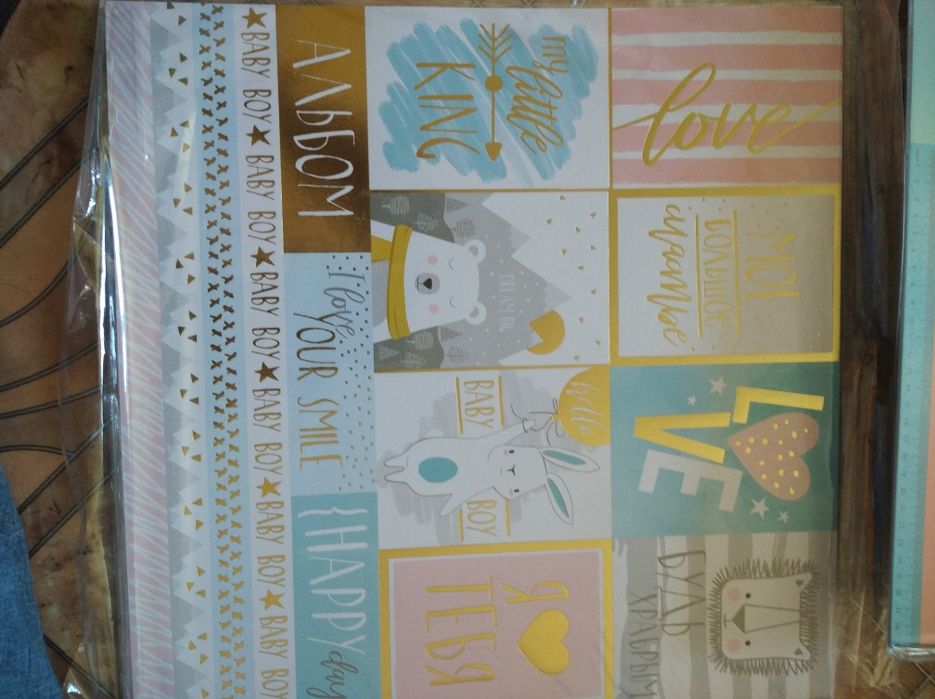 Бумага для скрапбукинга