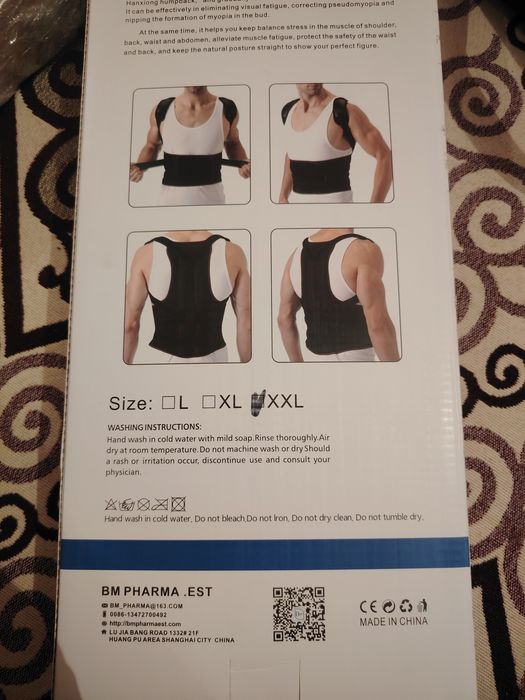 Корсет универсалный новый