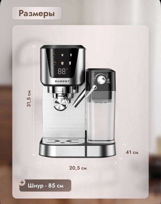 Кофемашинка в отличном состоянии с рожком брали в интернэт магазине в