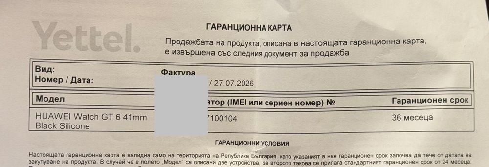 НОВ!!! Дамски смарт часовник Huawei Watch GT 6, 41MM, Black
